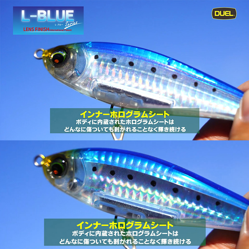 DUEL Japan L-BLUE TWITCHBAIT S - Fishing Equipment Japan บทวิจารณ์และราคา