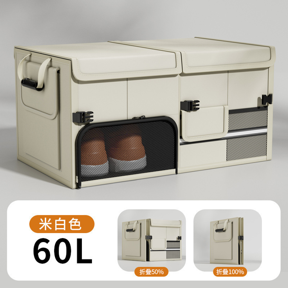 Foldable Trunk Storage Box Wat - Fishing Equipment Box บทวิจารณ์และราคา